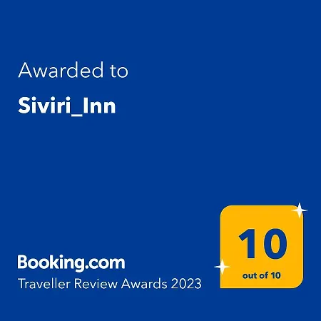 Σπίτι διακοπών Siviri_inn Σίβηρη
